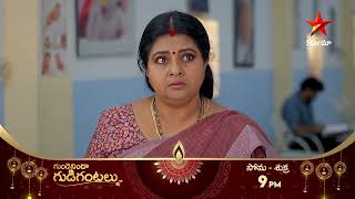 Gundeninda Gudigantalu  Promo  1st Nov 2024  Star Maa Serials  MonFri at 9 pm  Star Maa [upl. by Seeto642]