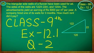 Class  9th Ex  121 Qno  2  Herons Formula Solution CBSE NCERT [upl. by Jadda401]