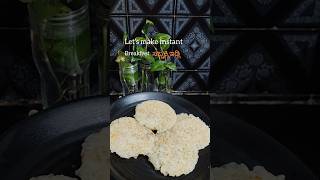 Sabbakki idliInstant breakfast recipeviralvideo food recipe viralreeviralshorts [upl. by Lamberto]