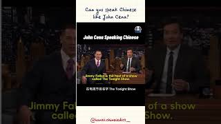 John Cena speaks Chinese so fluently 😅johncena funnyshorts shortsfeed [upl. by Zimmerman726]