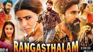 Rangasthalam Full Movie In Hindi Dubbed  Ram Charan  Samantha Prabhu  Jagpathi [upl. by Psyche690]