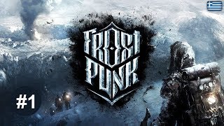 Επιβιώνοντας στον παγετό Παίζουμε Frostpunk 1 [upl. by Mercado378]