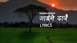 Gainey Dajai  Trishna Gurung  lyrics by DUMEE [upl. by Maltz215]