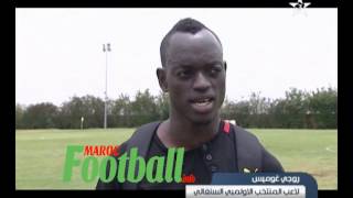 Match Amical  Maroc U23  Sénégal U23 31 [upl. by Melli873]