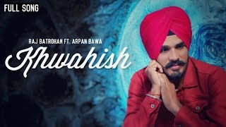 KhwahishOfficial Video Raj Batrohan  Arpan Bawa  Latest Punjabi Songs 2019  Latest Sad Songs [upl. by Alilahk]