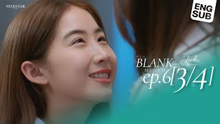 BLANK The Series SS2 เติมคำว่ารักลงในช่องว่าง EP6 34 [upl. by Enywad]