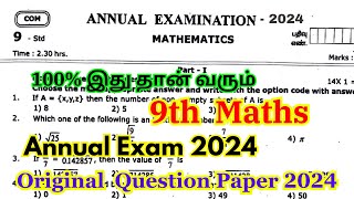 9th maths annual question paper 2024 original question paper  9th maths annual question paper 2024 [upl. by Akirea]