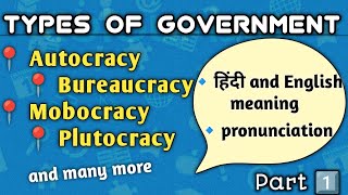 Government Vocabulary  Forms of Government  Types of Government Vocabulary for Government exams [upl. by Noroj261]