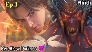 Revenge of emerging god episode 1 explained in hindi [upl. by Esma966]