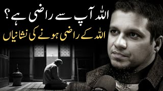 Allah Razi Hai  Muhammad Ali amp Youth Club  MA Podcast [upl. by Dnomse]