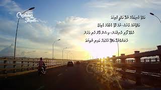 Traversing the Bridge from Malé City to Hulhumalé at Sunrise [upl. by Eduj]