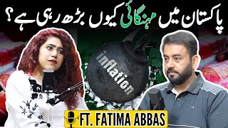 Why is inflation increasing in Pakistan  Ft Fatima Abbas  Think Digital [upl. by Sivra]