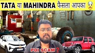 Tata या Mahindra kiski Gadi Kharide❗️New PDI SCAM in 2024✅ [upl. by Tteraj115]