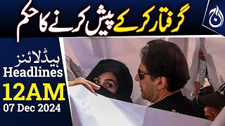 PTI Protest at D Chowk  Supreme Court in Action  Imran Khan in Trouble  12AM Headlines  Aaj News [upl. by Rotkiv]