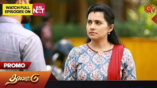 Thalattu  Promo  13 Apr 2023  Sun TV Serial  Tamil Serial [upl. by Gerty]