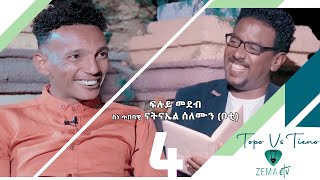 Having fun with Eritrean Comedian Natnael Solomon Teino 2021 Part 4 Final by Tesfaldet topo [upl. by Soane]