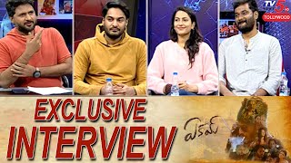 Ekam Movie Team Exclusive Interview  Swetha Varma  Aberaam  Philosophy Of Ekam  TV5 Tollywood [upl. by Aneahs]