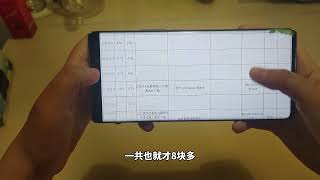 10月饭钱54425，总消费81285，但挣了4398记账 月总结 生活成本 省钱 [upl. by Procto632]