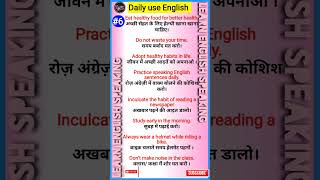 english speaking practice  how to learn english sentences short video dailyenglishspeaking shorts [upl. by Anastatius950]