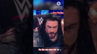 Roman rens head shot premanandjimaharaj cricket sports wwe motivational [upl. by Abbie949]