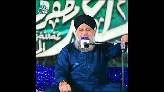 Heart Touching Naat Status Of Alhaj Owais Qadri Jumma Mubarak [upl. by Brandon]