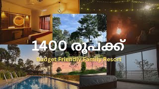 Low Budget Resort At Wayanad  Subscribe  Haze Woods Resort [upl. by Burny]