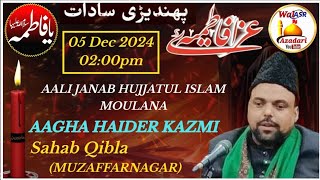 🔴 Live majlis e aza shadat bibi fatema zehra sa phanderi sadat amroha 2024 [upl. by Eem186]