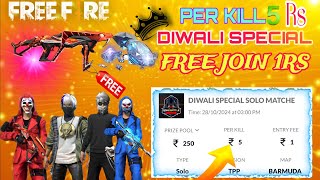 Diwali offer tournament app ✅ 1rs Entry Per Kill 5rs 🤑☺️ Free Entry Tournament App Game Battle [upl. by Nylauqcaj]