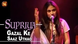 Ghazal Ke Saaz Uthao Bahut Udas Hai Raat  Playback Singer  Supriya Joshi  Kaafila Yaadon Ka [upl. by Lattonia]