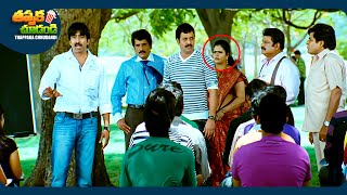 Ravi Teja And Richa Langella Latest Telugu Movie Scene  ThappakaChudandi9 [upl. by Geri291]