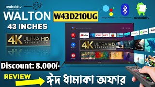 Walton 43 Inch 4K TV Price In Bangladesh 2023  W43D210UG 109m UHD ANDROID TV [upl. by Ailene966]