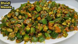 एकबार भिंडी मसाला ऐसे बनाएंगे उंगलियां चाट चाट खाएंगे  Bhindi Recipe  Bhindi Masala  Chef Ashok [upl. by Nohsav]