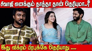 🤣🤣Director Yuvaraj Dhayalan Speech in Irugapatru Thanks Giving Meet  Vikram Prabhu  Abarnidhi [upl. by Delmor]