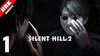 ฉันมาทำอะไรในเมืองนี้  Silent Hill 2  Part 1 [upl. by Calabrese]