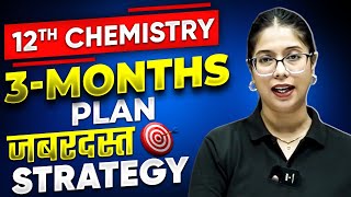 How To Complete Class12th CHEMISTRY In 3 Months🔥  Perfect Roadmap 12thBoards [upl. by Akcired532]