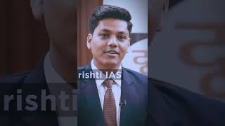 Rajnish Patel  UPSC Rank 571  Rajnish शब्द ka अर्थ kya hota hai   iasmotivation upsc ips [upl. by Knuth]