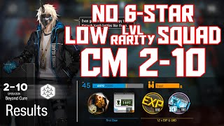 【明日方舟Arknights】210 Challenge Mode  Low Rarity Squad  Arknights Strategy [upl. by Pollyanna]