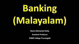 Introduction to Banking  Malayalam [upl. by Sheets]