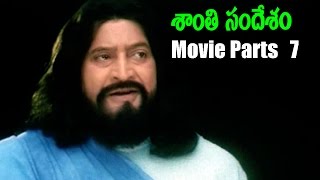 Shanti Sandesham Movie Parts 713  Krishna Ramyasri Suman Ravali [upl. by Ahseinar997]