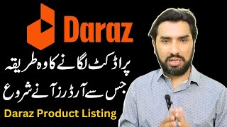 Daraz Product Listing 2024  How to Upload Product on Daraz [upl. by Patsy]