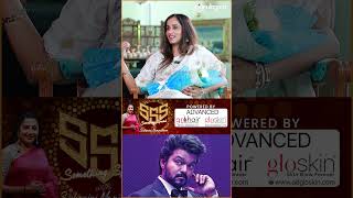 படம் பாத்துட்டு Vijay Sir ஓட Reaction🤗 thalapathyvijay archanakalpathi thegoat vp shorts [upl. by Ingalls]