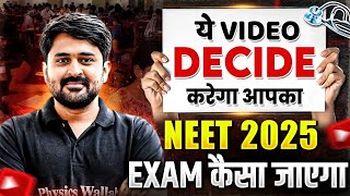 Important Video For All The NEET 2025 Aspirant 🚨 Exam Difficulty Level [upl. by Angel]