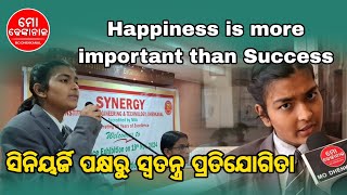 ସ୍କୁଲ ଓ କଲେଜ ସ୍ତରୀୟ ବିଭିନ୍ନ ପ୍ରତିଯୋଗିତା ଅନୁଷ୍ଠିତ ସିନୀୟର୍ଜିର ୨୫ବର୍ଷପୂର୍ତ୍ତିରେ ସ୍ୱତନ୍ତ୍ର କାର୍ଯ୍ୟକ୍ରମ । [upl. by Todhunter]