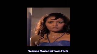 Veerana Movie Unknown Facts veerana horrorshorts shorts [upl. by Ahsenac]