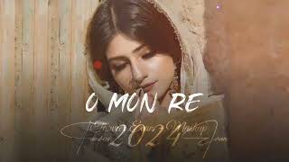 O Mon Re  Mashup  Tanveer Evan  Bangla New Song  2024  Mind Relax Lofi Mashup [upl. by Rame]