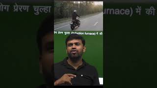 Digital speedometer speed नही मापता है   Current मापता है bike speedmetter shorts srd viral [upl. by Salohcim]