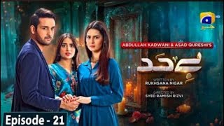 Beyhadh Episode 21  28th June 2024  Affan Waheed  Madiha Imam  Saboor Ali  Geo Drama [upl. by Aohsoj]