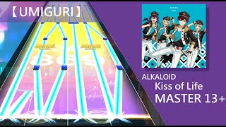 【UMIGURI】ALKALOID  Kiss of Life Master 13 創作譜面 [upl. by Delainey107]