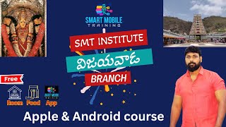 SMT Institute Vijayawada Branch  Apple amp Android Master course Room Food SMT Mobile App Free [upl. by Keviv]