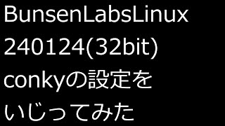 【ずんだLinux入門】BunsenLabsLinux24012432bitconkyの設定をいじってみた [upl. by Anirahc]